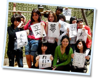 foto de clase de niños