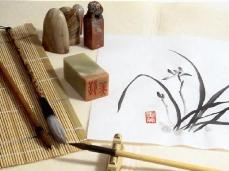 foto de sumi-e