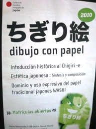 foto de afiche de chigiri-e