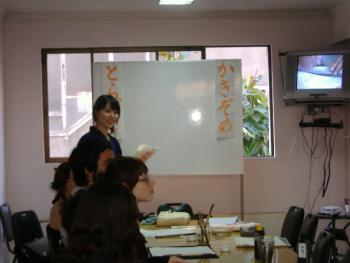 foto de clase de caligrafia