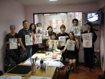 foto de clase de caligrafia