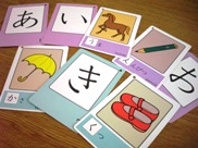 foto de hiragana