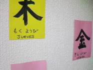 foto de kanji