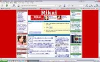 imagen de pagina japonesa