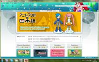 imagen de pagina japonesa
