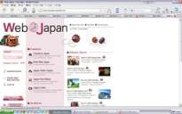 imagen de pagina japonesa