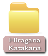 hiragana kata