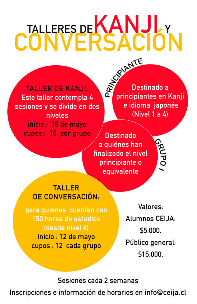 talles-de-kanji-y-conversacion-baja