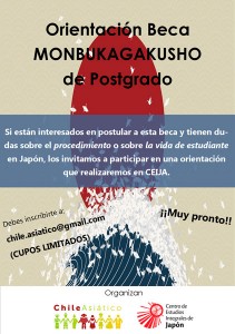 Afiche-Monbu-(1)junio_2015