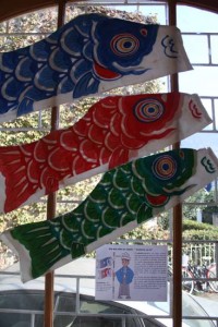 koinobori